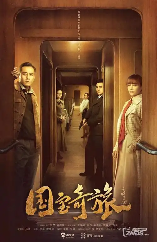 苹果影院生活剧《山城十二时》剧照